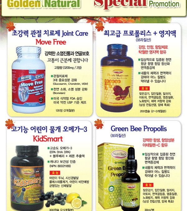 Golden Natural Special Promotion